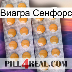 Виагра Сенфорс levitra2